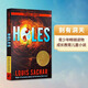 現貨英文原版 Holes 洞 別有洞天 Random House Louis Sachar 課外閱讀討論了校園霸凌種族問(wèn)題和人性的貪婪青少年文學(xué)書(shū)籍 .