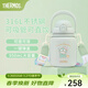膳魔師（THERMOS）噸噸桶大肚杯316L不銹鋼大容量?jì)和乇哳佒瞪斩Y物TEMA 半魚(yú)人附杯帶吸管 950ml