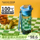 特百惠（Tupperware）晶彩400ml塑料杯男女士學(xué)生運動(dòng)水杯子大容量泡茶杯 冰水藍