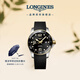 浪琴（LONGINES）瑞士手表 康卡斯潛水系列 男士橡膠表機械表 L37823569