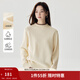 茵曼（INMAN）撞色半高領(lǐng)毛衣女2026春季百搭保暖舒適套頭針織衫 米杏色 M
