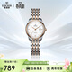 依波（EBOHR）手表女大師系列簡(jiǎn)約風(fēng)鋼帶女士機械腕表節日禮物新年跨年36500321