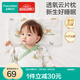 全棉時(shí)代枕頭嬰兒云片枕新生寶寶枕頭紗布平枕吸汗透氣好睡眠枕 【0-3個(gè)月 全棉芯款】 松鼠樂(lè )園 40×20cm