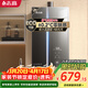 志高（CHIGO）【政府補貼15%】13升恒溫燃氣熱水器天然氣 ECO節能 變頻風(fēng)機 低水壓?jiǎn)?dòng) 