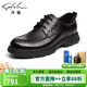 沙馳男鞋 熱賣(mài)款時(shí)尚舒適休閑鞋系帶輕便百搭防滑厚底男士皮鞋 黑色（752442278Z） 41 歐碼（國碼42）