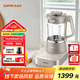 蘇泊爾（SUPOR）1.75L無(wú)刷低音降噪破壁料理機榨汁機豆漿機破壁研磨家用智能預約一鍵高溫清洗SPX702R 鈦金