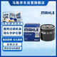 馬勒機油濾芯機濾OC1560(比亞迪F0/悅翔V3/CX20/歐諾/歐尚/睿行M70)