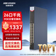 HIKVISION?？低?6口千兆POE交換機24口POE網(wǎng)管交換機高功率監控網(wǎng)絡(luò )網(wǎng)線(xiàn)分線(xiàn)器APP管理DS-3E1526P-370W-E