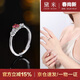 黛米 溫婉 S925銀碧璽戒指粉色彩寶百搭女戒開(kāi)口戒圈母親節禮物