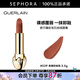 嬌蘭（Guerlain） 口紅臻彩寶石絲絨唇膏  絲絨質(zhì)地【單獨內芯】 3.5g，539 焦糖奶咖色