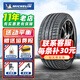 米其林（MICHELIN）汽車(chē)輪胎 PS4 SUV 255/55R18 卡宴奔馳奧迪 汽車(chē)輪胎