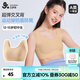 久歲伴少女內衣女童發(fā)育期12-15歲薄款無(wú)痕高彈輕運動(dòng)文胸2階段學(xué)生背心 隱形膚 （新款601042） 160 /A80