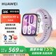 華為（HUAWEI）【咨詢(xún)享優(yōu)惠】華為手表WATCH FIT4智能運動(dòng)健康管理藍牙通話(huà)NFC門(mén)禁交通支付送成人男女朋友MT33 風(fēng)信紫【曬單好禮】 JD電競官方店