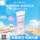 安熱沙（Anessa）美白清透防曬啫喱防水小光管SPF50安耐曬防曬霜防曬乳戶(hù)外小光管 美白啫喱90g