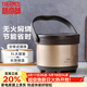 膳魔師（THERMOS） 燜燒鍋高真空不銹鋼保溫燉鍋免火大容量保溫湯提鍋TCRA-1800系列 TCRA-3000-金色 3L