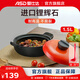 愛(ài)仕達（ASD）【商超同款】陶瓷煲甄陶Ⅲ砂鍋家用湯煲燉鍋耐熱高湯煲中藥煎鍋 焰橙色淺湯煲 RXC15B3Q 1.5L