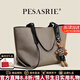 柏薩尼品牌輕奢包包女包托特包帆布包斜挎女士單肩通勤包情人節生日禮物 杏色【帶小兔子掛飾】 奢侈禮盒包裝