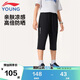 李寧童裝兒童運動(dòng)褲子男女小大童寬松冰感防曬七分褲140YKQV007-1