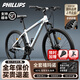 PHILLIPS鋁合金禧瑪諾山地自行車(chē)成人通勤變速男女青少年油碟公路車(chē)JY-626 月光白 【鋁架｜機械雙碟剎】 26寸：155-185cm 運動(dòng)【禧瑪諾 24速】