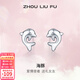 周六福（ZLF） S925銀飾耳釘女海豚氣質(zhì)耳墜耳針簡(jiǎn)約耳飾送女友生日 耳飾一對