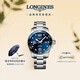 浪琴（LONGINES）瑞士手表 康卡斯潛水系列 男士鋼帶機械表L37824966