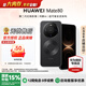 華為（HUAWEI）Mate 80 【國家補貼15%】麒麟9020新品旗艦手機第二代紅楓影像直屏機【華為官方授權正品保證】 曜石黑 16GB+512GB【現貨速發(fā)】 官方標配