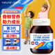 Natural Castle（自然城堡）賴(lài)氨酸青少年4-18歲氨基丁酸γ兒童補鈣6-18歲成長(cháng)鈣片