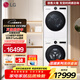 LG覓境洗烘套裝12KG滾筒洗衣機全自動(dòng)10KG熱泵式烘干機除菌除螨LCD旋鈕精細化AI智慧洗烘 選配型號 智投 洗烘套裝 FA12CA2C+RH10X75V2N