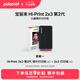 寶麗來(lái)（Polaroid）Hi·Print 2×3第2代口袋隨身熱升華照片打印機藍牙連接手帳生活記錄 送男女朋友閨蜜生日禮物 黑色 送禮套餐：打印機+打印紙（20張）