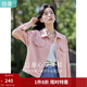 茵曼（INMAN）【博主同款】2026春季女裝新款百搭翻領(lǐng)舒適小個(gè)子短款外套 淺粉色 M