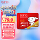 banq&JOY聯(lián)名款 64GB TF（MicroSD）存儲卡U3 C10 A1 V30 4K 高速款行車(chē)記錄儀&監控攝像頭手機內存卡