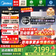 美的新品M9RMax燃氣熱水器TSI雙增壓三驅水伺服一級靜音16升天然氣下置風(fēng)機ECO節能省氣安睡系列零冷感 16L 【TSI雙增壓】M9R Max