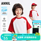 安奈兒（Annil）【涼感T】童裝男女童圓領(lǐng)短袖T恤26夏新款紅色新年款插肩袖 米白 140
