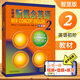 自選】朗文外研社點(diǎn)讀版 新概念英語(yǔ)1234教材新概念1234學(xué)生用書(shū) 智慧升級版音視頻版 新概念英語(yǔ)第一二三四冊新概念一二三四英語(yǔ)自學(xué)教材初高中英語(yǔ)學(xué)習成人零基礎新概念英語(yǔ) 新概念英語(yǔ)2 實(shí)踐與進(jìn)步（