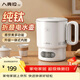 八克拉迷你便攜式燒水壺分體式折疊電熱水壺純鈦小容量恒溫壺嬰兒調奶自動(dòng)斷電泡面杯旅行出差年貨 0.7L 可折疊分體式【純鈦無(wú)縫內膽】