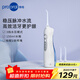 博皓（prooral）電動(dòng)沖牙器便攜式洗牙器牙齒沖洗器水牙線(xiàn)潔牙器牙縫清潔器剔牙神器牙垢去除工具正畸呵護手持立式 琉璃藍| 3種模式| 經(jīng)典脈沖