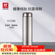 雙立人（ZWILLING）純鈦杯真空旋蓋茶濾杯子水杯戶(hù)外保溫杯泡茶杯節日禮品500ml銀色