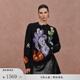 Fabrique夜花園提花套頭毛衣女秋冬新款針織衫 花色 XS （XS/P）