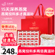 艾尚燕即食燕窩禮盒75g*15瓶 孕婦補品 送長(cháng)輩禮品營(yíng)養品送媽媽生日禮物
