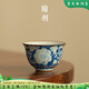 陶羽仿宋汝窯元青花反口杯陶瓷茶杯主人杯功夫茶具單杯品茗杯單杯茶盞 仿宋汝窯元青花小反口杯