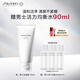 資生堂（SHISEIDO）男士潔面膏125ml 收縮毛孔控油平衡保濕洗面奶 生日禮物送男友