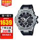 卡西歐（CASIO） 男表 G-SHOCK系列藍牙對時(shí)太陽(yáng)能多功能潮流運動(dòng)手表 GST-B100-1A