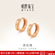 明牌珠寶生日禮物18K金彩金玫瑰金流光境耳釘耳飾CSH0332定價(jià) 18K金耳釘 約1.98-2.09克