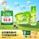 伊利安慕希AMX新疆哈密瓜奶昔味酸牛奶230g*10瓶 禮盒裝 11月產(chǎn)