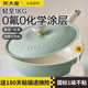 炊大皇聚油不粘炒鍋超輕鍋無(wú)化學(xué)涂層炒菜鍋有鈦陶瓷無(wú)煙不沾鍋磁爐通用 陶瓷物理不粘綠色 30cm