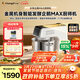 長(cháng)帝（changdi）國家補貼企鵝頂頂Max廚師機家用和面機全自動(dòng)揉面一體壓面機打蛋器多功能料理機發(fā)酵輔食節日禮物