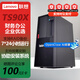 聯(lián)想（Lenovo）ThinkServer TS90X 小型4U塔式服務(wù)器主機 工作站臺式機電腦 金蝶用友ERP財務(wù)軟件 至強E-2324G 4核3.1-4.6G 32G內存丨2x1T SATA丨RA