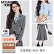 戈賽亞（gesaiya）正式場(chǎng)合正裝女套裝大學(xué)生教資面試輕職場(chǎng)穿搭小個(gè)子通勤西服西裝 灰色外套+9129裙+2108藍襯衣 S
