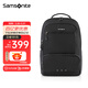 新秀麗（Samsonite）雙肩電腦包時(shí)尚休閑背包大容量出差通勤旅行包NX4*002 黑色|16英寸電腦倉|0.62Kg|27L大容量