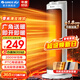 格力（GREE）取暖器家用暖風(fēng)機立式節能電暖器定時(shí)速熱升溫電暖氣片客廳臥室搖頭熱風(fēng)機輕音低噪移動(dòng)取暖腳神器 【即開(kāi)即熱 廣域送暖風(fēng)】白色NTFH-X6020